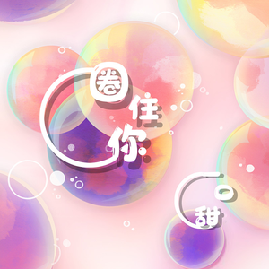 福瑞流酸奶图片
