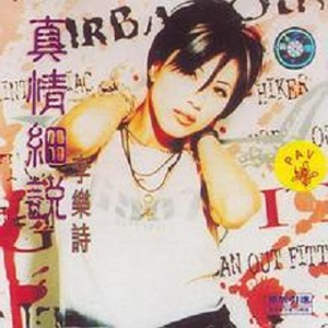 福瑞流酸奶图片
