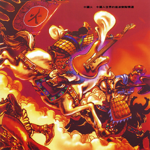 福瑞流酸奶图片
